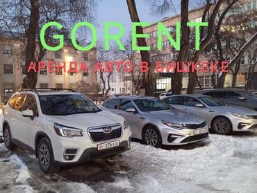 аренда авто бишкек на долгий срок: Прокат авто аренда авто трансфер авто без водителя аренда авто — 5