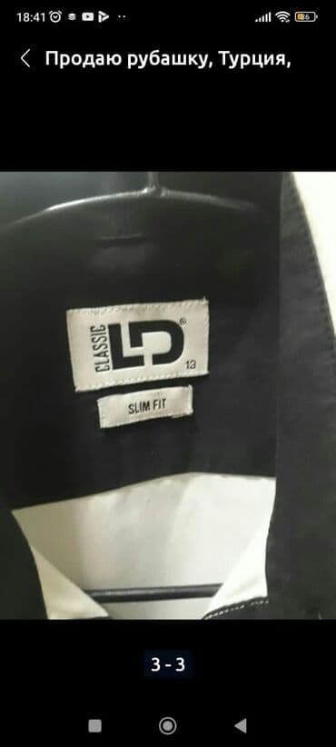 пуховой комбинезон для новорожденных: Рубашка на 9-19 лет есть с длинм рукавом, есть разные — 2