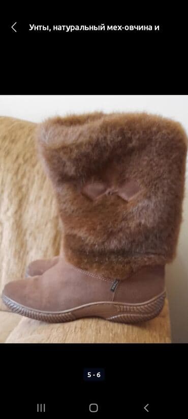- Унты-угги-сапоги, натуральный мех-овчина, замша, б/у. Размер 40 -