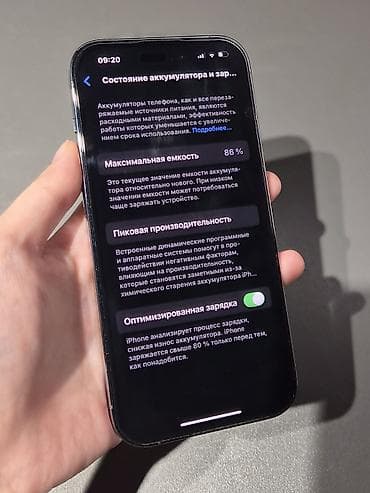 apple 17 pro: IPhone 14 Pro, Б/у, 256 ГБ, Deep Purple, Защитное стекло, Чехол, Кабель, 86 % — 6