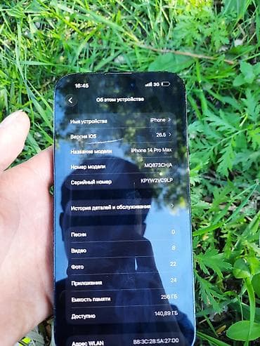 защитные пленки для планшетов apple ipad 20172018: IPhone 14 Pro Max, 256 ГБ, Чехол — 2