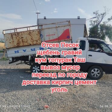 бутсы 37: Щебень щебень щебень щебень щебень щебень щебень щебень щебень щебень — 5