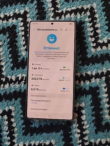 samsung s30: Samsung Galaxy S23 Ultra, цвет - Бежевый — 5