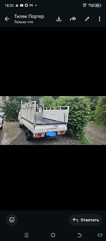 двигатель портер 1: Легкий грузовик, Hyundai, Стандарт — 6