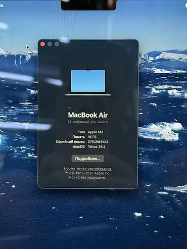 ipod touch 7: Apple MacBook Air 13" (2024) — чип Apple M3, 16 ГБ памяти. Цвет — 4