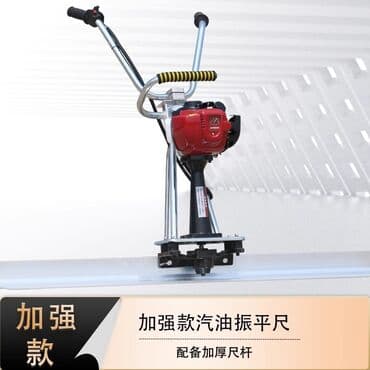 Продаю или аренда вибрарейка для стяжки есть 2х и 3метровый