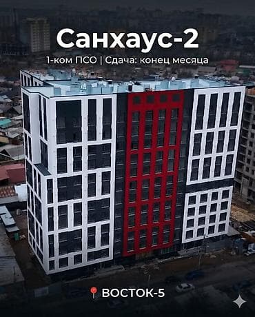 услуги образование: 1 комната, 48 м², Элитка, 12 этаж, Готовая ПСО (под самоотделку) — 1