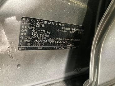 range over: Дверь Передняя правая Hyundai, Б/у, Оригинал — 2