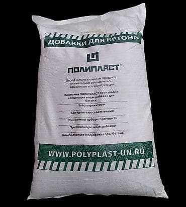 полиэтиленовые пакеты бишкек: Полипласт СП-1 (Новомосковск 25 кг.) РЕКОМЕНДАЦИИ ПО ПРИМЕНЕНИЮ — 4
