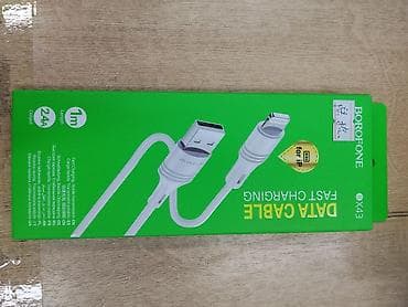mini usb: Кабель Borofone BX43 для iPhone (Lightning) — дата-кабель с поддержкой — 1