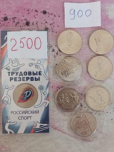 серебро кара балта: Продаю кого интересует обращайтесь в наличии есть юбилейные — 1