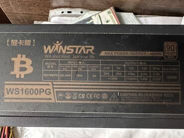 Блок питания, Б/у