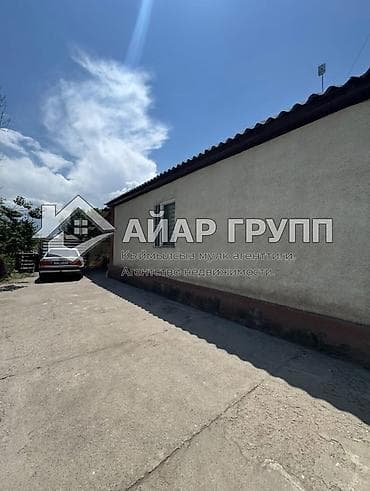 5: ‼️ ПРОДАЁТСЯ ДОМ В с. ГАВРИЛОВКА ‼️ 🔷 Адрес: ул. Восточная 🔷 Общая — 3