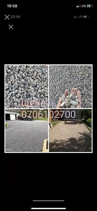 Щебень Щебен щебень щебень щебень Щебень Щебен щебень щебень щебень