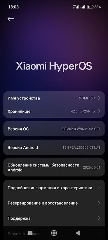 чехол на редми 10 с: Redmi, Redmi 15C, Б/у, 256 ГБ, цвет - Черный, 2 SIM — 1
