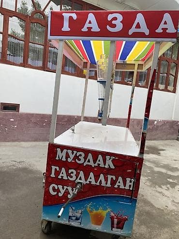 Даяр бизнес: Аппарат для розлива газированных напитков/лимонада на 6 позиций — 6