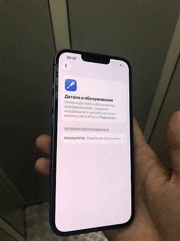 Техника и электроника: IPhone 13, Б/у, 128 ГБ, Синий, 77 % — 3