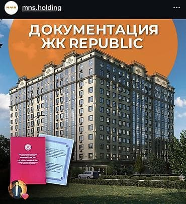 Квартиры: 2 комнаты, 85 м², Элитка, 7 этаж, Дизайнерский ремонт — 2