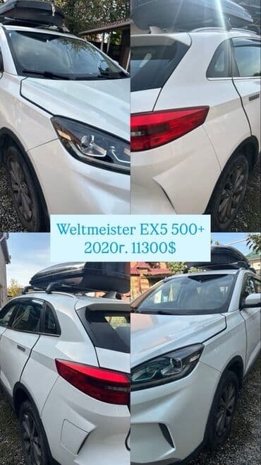 багажник на крышу дэу матиз купить: Электромобиль кроссовер (белый) с установленным багажником-боксом на — 5