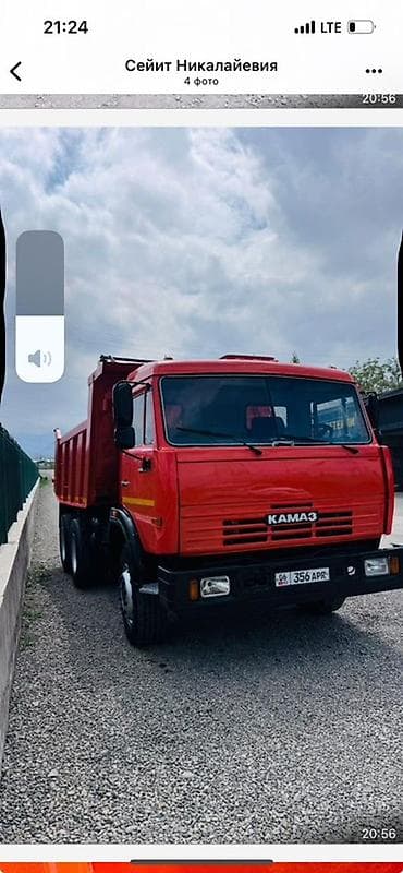 камаз аппаратура: Грузовик, Камаз, Стандарт, 7 т, Новый — 1