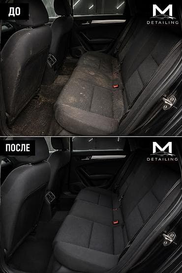 master clean: Услуги мойки авто — 3