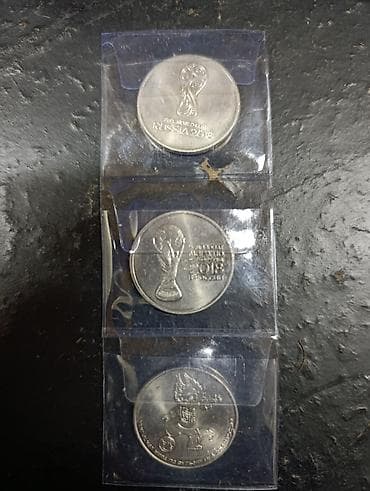 монета снежный барс: Альбом с тремя памятными 25‑рублевыми монетами России (медно‑никелевый — 2