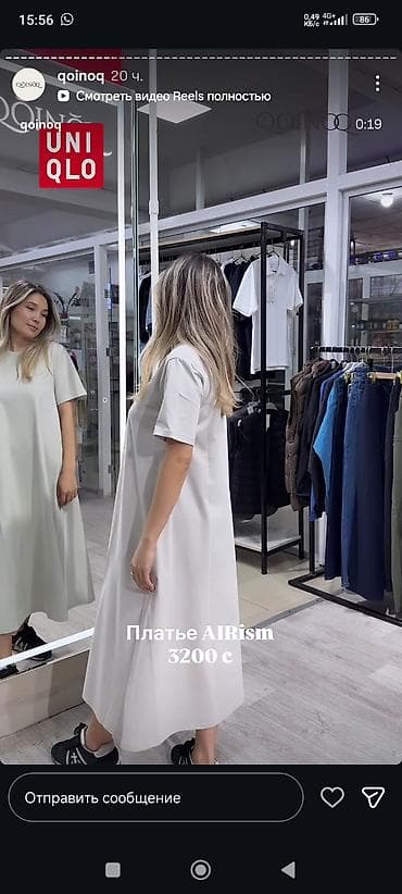 Күнүмдүк көйнөк, Жай, Узун модель, Пахта, Түз, S — 1