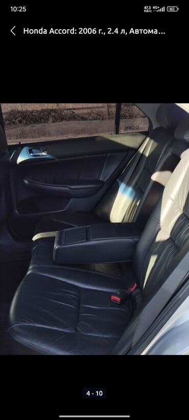 диски для аккорд: Honda Accord: 2006 г., 2.4 л, Автомат, Бензин, Седан — 9