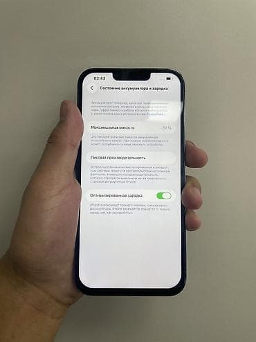 logitech pro: IPhone 13 Pro Max, Б/у, 256 ГБ, 81 % — 4