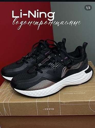 зимние красовки: Мужские кроссовки, 35, Новый, цвет - Черный, Самовывоз, Платная доставка — 1