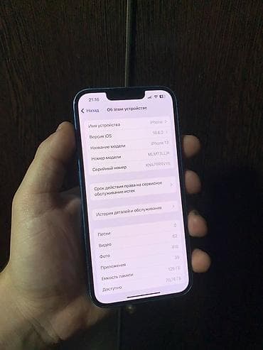 red dead: IPhone 13, Б/у, 128 ГБ, Синий, Чехол, Коробка, 73 % — 3