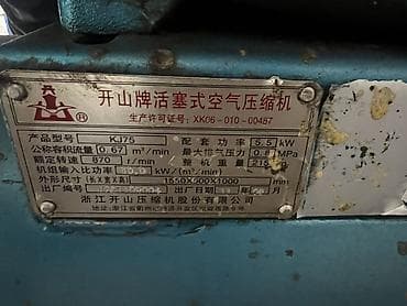 Компрессоры: Компрессор Для покраски, Электрический, Поршневой, Б/у — 5