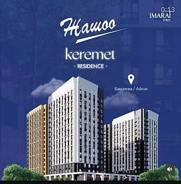 development: 3 комнаты, 97 м², Элитка, 13 этаж, Готовая ПСО (под самоотделку) — 5