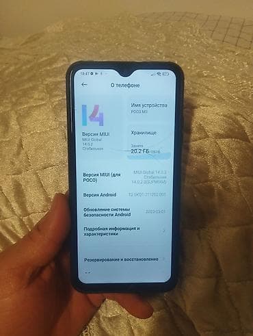 поко 4 телефон: Poco M3, Б/у, 128 ГБ, цвет - Черный — 4