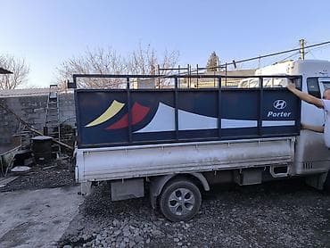 Кузов бортовой Hyundai, Б/у, Оригинал