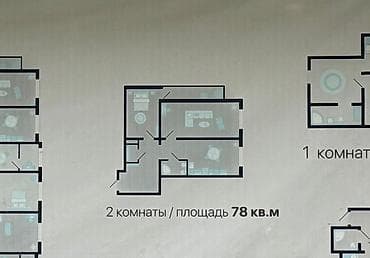 brk group: 2 комнаты, 78 м², Нижний Джал (Джал-23) Элитка, 7 этаж, ПСО (под самоотделку) — 1