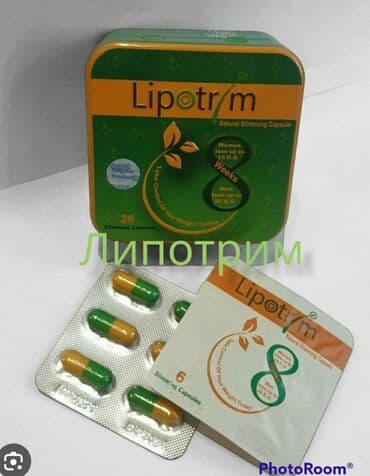 Липотрим – это не просто капсулы для снижения веса. Это комплексный