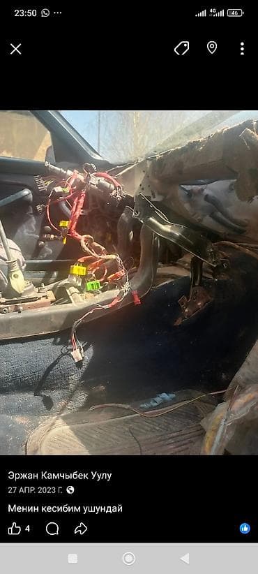 highlander 2012: Услуги автоэлектрика, с выездом — 1