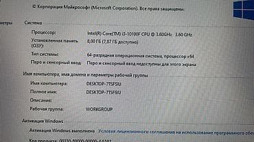 iphone se 32gb: Компьютер, ОЗУ 8 ГБ, Игровой, Б/у, Intel Core i3, AMD Radeon RX 580, SSD — 5
