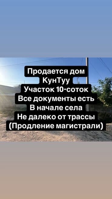 Дом, 70 м², 3 комнаты, Собственник, Косметический ремонт