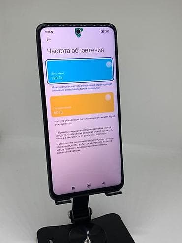 x 3 pro: Poco X3 Pro, Б/у, 256 ГБ, цвет - Черный, 2 SIM — 10