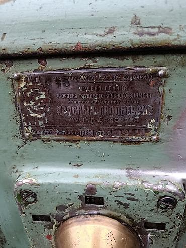 Деревообработка: Токарный станок без ЧПУ — 4