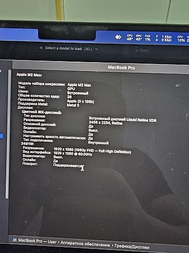 hk 9 pro: Продаю мощный macbook pro 16 m2 max (38gpu). RAM - 32 gb, SSD-1tb — 5