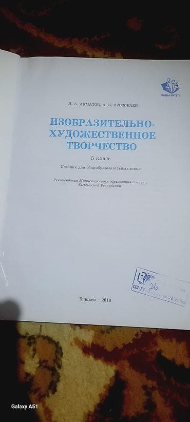 ремонт мебели на дому бишкек: Уроки рисования — 2