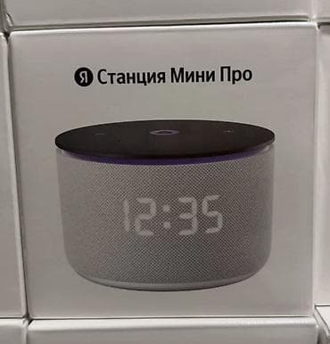 Яндекс станция МИНИ 3 ПРО Голосовой помощник Алиса. Умная колонка с