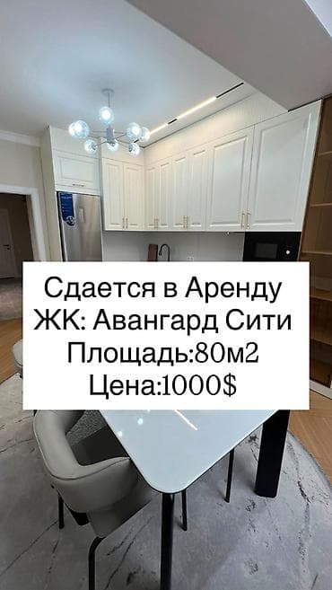 2 комнаты, Агентство недвижимости, С мебелью полностью
