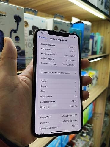 s20 ultra: IPhone Xs Max, 64 ГБ, Золотой — 3