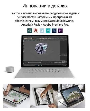 трп: Б/у, Intel Core i5, В рассрочку — 8