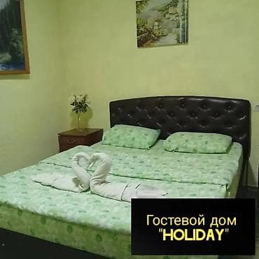 Недвижимость: 1 комната, Душевая кабина, Постельное белье, Кондиционер — 2