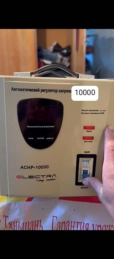 дордой джунхай оптом посуда: Продаётся комплект оборудования для летнего фастфуда/кафе: 1) — 1
